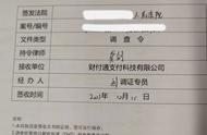 微信如何用订单号查记录（微信订单号能查到哪些信息）