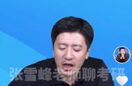 张雪峰评河南科技大学（河南科技大学和河南理工大学谁好）