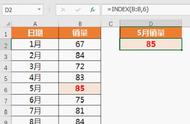 excel怎么提取关键字所在行（excel快速提取关键字对应数据）