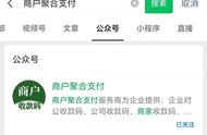 支付宝收款码怎么激活（支付宝收款码怎么激活使用）