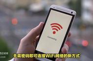 万能Wifi（下载wifi官方正版）