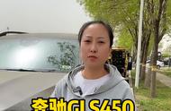 加版gls450和中规配置区别（为什么gls450中规版减配）