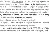 申请韩国首尔大学本科有什么条件（韩国留学生可以读首尔大学吗）