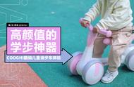 幼儿有必要用滑步车（婴儿可以用滑步车吗）