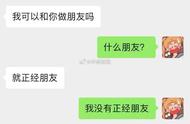 微信经典聊天记录（目前微信最好用的聊天记录）