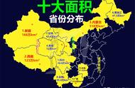 全国省市区一览表（2023中国有多少个县城）