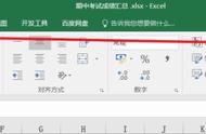 excel 筛选怎么取消不掉（excel怎样全部取消筛选）