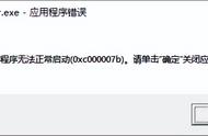 cs6无法正常启动（cs6序列号无法使用）