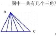 十五个三角形需要多少根小棒（100个三角形要多少个小棒）