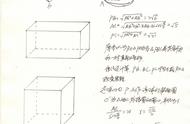 三棱锥外接球半径怎么求（不规则三棱锥外接球半径怎么求）