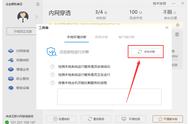 固定ip的网络怎么设置远程桌面（申请公网ip后怎么设置远程桌面）