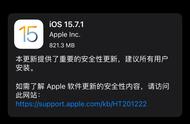 苹果7升级ios13.2.1正式版怎么样（苹果7升级ios13.1.3怎么降）