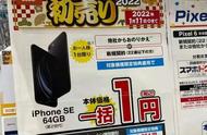 华为手机能在日本用吗（在日本如何用华为手机）