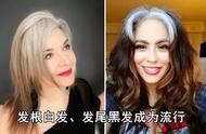 白发女人洋气发型（40岁女人洋气发型）