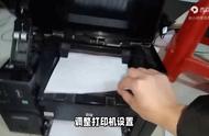 汉印打印机怎么设置字体大小（汉印打印机的字体变小怎么处理）