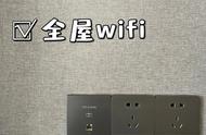 客厅和卧室的wifi信号差好多（客厅里的wifi卧室信号差怎么办）