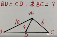 45度等腰三角形边长公式（45度等腰三角形怎么算边长）