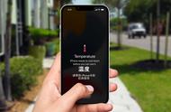 iphone 11发热严重解决办法（iphone11手机发热严重该怎样解决）