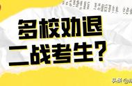 西北工业大学动力与能源学院研究生院（西北工业大学研究生院录取名单）