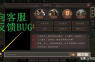 三国志游戏各种bug（三国志游戏攻略最新更新）