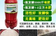 稻壳发酵肥料方法（稻壳怎么腐熟变成肥料）