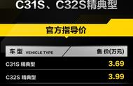 东风小康c32双排高速收费（东风小康c32双排小货车落地多少钱）