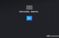 为什么steam登录输入不了字母（steam为什么登录界面不能输字母）