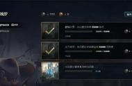 lol海克斯宝箱哪里弄（lol 宝箱海克斯开哪个划算）