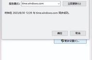 win7旗舰版升级win10检测更新失败（win7升级win10失败是什么原因）