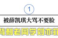 邓超江一燕关系有多好（江一燕和邓超事件是真的吗）