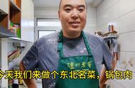 锅包肉剩了下次怎么吃（剩锅包肉怎么回锅再加热）