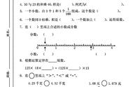 四年级数学下册期中试卷及答案（四年级下册数学期中卷子带答案）