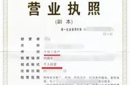 办个体营业执照需要什么材料（办个体工商营业执照需要什么手续）