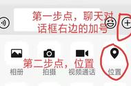 oppor17微信怎么发不了位置（oppor17微信信息怎么有提示）