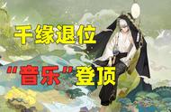 阴阳师增伤稀释的组合（阴阳师增伤排行榜）