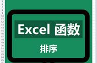 excel怎么按姓氏排序（表格怎么拉序号123）