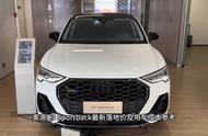 奥迪q3sportback预售价（奥迪q3sportback价格及图片）