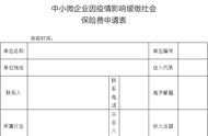 企业社保登记编号就是社保号吗（企业社保登记证号是单位编号吗）