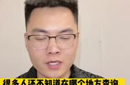 如何证明房子在房产局备案（无房产证在房产局如何备案）