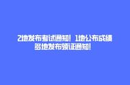 报考二级造价师什么条件（报考二级建造师）