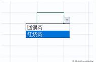 excel下拉菜单3种制作方法（excel如何做下拉式菜单）