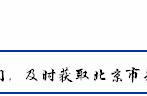 查询商标图片（图形商标查询系统）