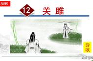 关雎中交代姑娘身份的句子（关雎用来形容美丽的姑娘）