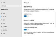 wifi被提醒有危险怎么办（wifi提示隐私警告怎么设置）