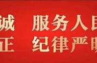 清明祭英烈的内容（清明祭英烈内容文字竖着写的）