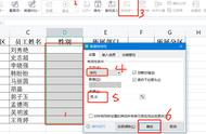 wps表格中添加是否选项（wps表格中增加选项怎么设置）