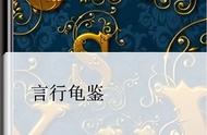 赵普行事原文及翻译（《宋史·赵普传》原文及翻译）