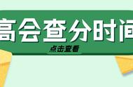 2022高级会计成绩（财政部会计资格评价中心）