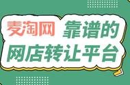 淘宝开店5000保证金怎么交（淘宝开店为什么交5000保证金）