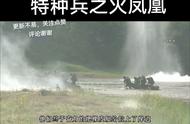 特种兵之火凤凰中的背景音乐（特种兵之火凤凰劲爆背景音乐）